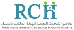 Royal Commission Health Services, Jubail